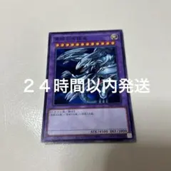 遊戯王 ダンジョン ダイス モンスターズ 青眼の白龍 ブルーアイズ