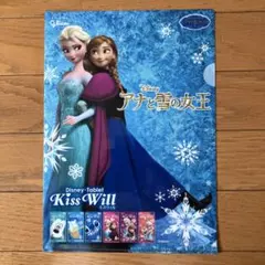 アナと雪の女王 クリアファイル