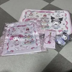 サンリオ　一番くじ　マイメロ、クロミ　4点セット　マット、チャーム、トート