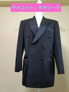 チャコット　タキシード