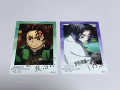 鬼滅の刃トレーディング箔押しブロマイド 無限城編ver. 竈門炭治郎　胡蝶しのぶ