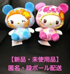 【新品・未使用品】パンダハローキティ ぬいぐるみ ハイビスカス柄 (2種セット)