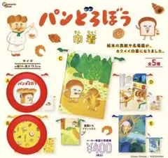 ニャン子様 リクエスト 2点 まとめ商品