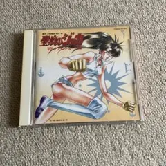 レトロ 聖痕のジョカ CD