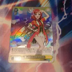 MA-9【感覚は確か】御莉姫 SR | Mercari