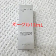 マキアレイベル　薬用クリアエステヴェール　オークル13mL　美容液ファンデのサムネイル
