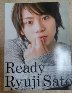 2026年最新】佐藤流司 readyの人気アイテム - メルカリ