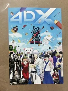 2025年最新】銀魂ポスターの人気アイテム - メルカリ