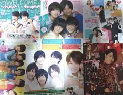 122【おすすめ】 Travis Japan 松田元太 切り抜き 52P