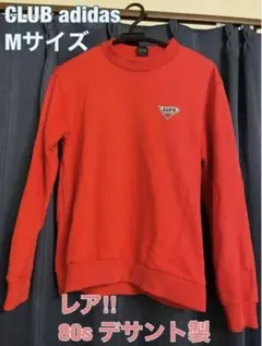 【レア】80年代　デサント製『CLUB adidas』トレーナー　赤　Mサイズ