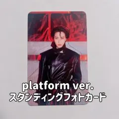 【platform】ATEEZ ソンファ WILL トレカ スタンディング