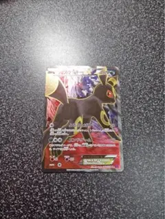 2025年最新】ブラッキーEX SR xy10 めざめる超王の人気アイテム - メルカリ