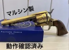 タナカワークス レミントン ニューモデルアーミー モデルガン - メルカリ