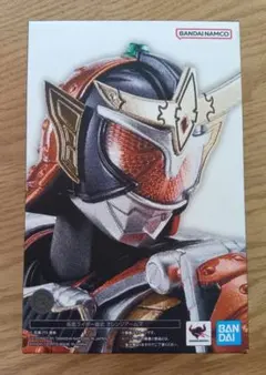 2月末まで出品 最終価格 ラスト1着 仮面ライダー鎧武 葛葉紘汰 着用