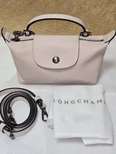 ロンシャン ル プリアージュエクストラ XS ポーチ ヌード レザー 未使用