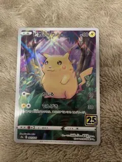ピカチュウ S8a 25th ANNIVERSARY COLLECTION 0…