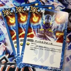 マッスルウォール SD24-015 バトスピ バトルスピリッツ