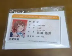 Item thumbnail for item 0f0f4a61-6a95-43a7-bfde-ad3fc7410dcf