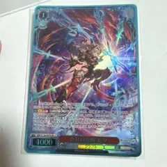 ヴァイスシュヴァルツ グラブル ゼタ SR - メルカリ