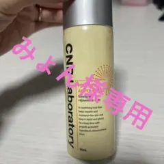 CNP Laboratory Propolis Ampule Mist 50ml