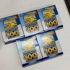 メガスタートデッキコロちゃお Ver. 5個セット