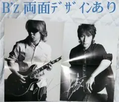 B'z 稲葉浩志さん 松本孝弘さん サイン入り 2枚セット B'z 稲葉浩志さん 松本孝弘さん サイン入り 2枚セット B'z 稲葉浩志