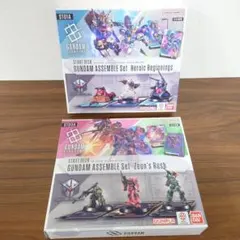 遊戯王 ダンジョンダイスモンスターズ アサシン アルティメーター 2点