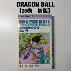 漫画 ドラゴンボール 1巻～11巻 初版セット（1巻のみ3版） 鳥山明 DRAGON BALL 11 (ジャンプコミックス) | 鳥山 明 |本 | 通販 | Amazon