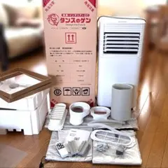 【2026年製・極美品】タンスのゲン スポットクーラー QL09 付属品完備 2026年製・極美品】タンスのゲン スポットクーラー QL09 付属品完備