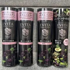 エビータ ボタニバイタル ローション&ミルク&オールインワンジェル 