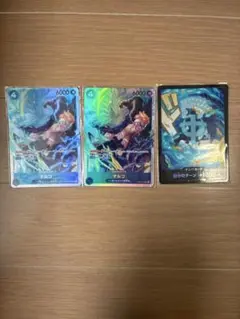 マルコSR2枚　ドンパラ1枚