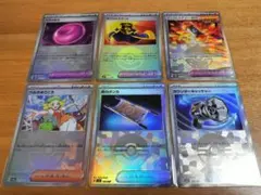 ポケモンカード　モンスターボールミラー６枚セット