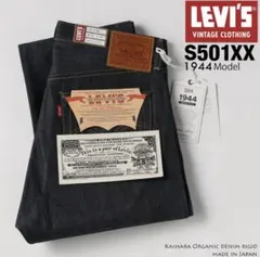 Levi's Vintage Clothing S501xx 1944 W33