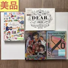 /Hey!Say!JUMP LIVE TOUR 201…