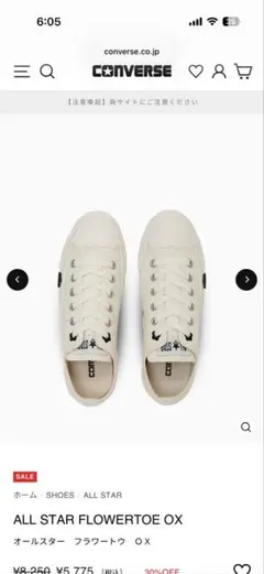 ALL STAR FLOWER TOE OX クリーム　希少のサムネイル