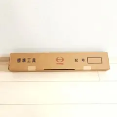 日立工機 超仕上げカンナ盤用刃物 （表刃）FA 800用 中古 研磨済み