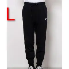 ナイキ クラブ フレンチテリー ジョガーパンツ ブラック L
