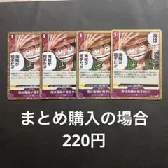 j様 リクエスト 2点 まとめ商品