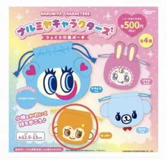 ナルミヤキャラクターズ フェイス巾着ポーチ ルッキー