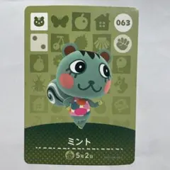 どうぶつの森amiiboカード ミント