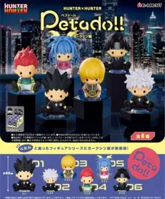 petadoll HUNTER×HUNTER ヨークシン編 ゴン&ヒソカ