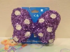 ミニー❤ヘアゴム❤スパンコール❤紫むらさき♡ディズニー♡リボン❤ヘアポニー♡新品