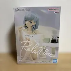 陰の実力者になりたくて！　Relax time ベータ