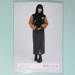 森田ひかる　スタジャンコーデ　ヒキ