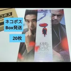 Item thumbnail for item d31055ca-0b2f-49d2-87fe-1c217530260a