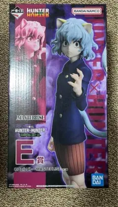 一番くじ HUNTER×HUNTER ハンターハンター E賞 ネフェルピトー