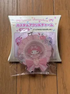 マイメロディ カスタムアクリルチャーム