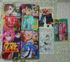 ダンダダン 1巻〜4巻　特典付き