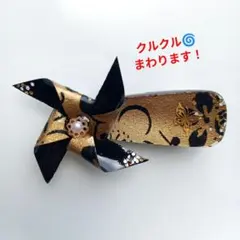 レジンヘアクリップ　ヘアピン hairclip 和風小物　風車　黒桜