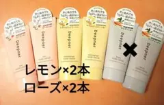 メンターム ディープナーハンド　 ４本セットのサムネイル
